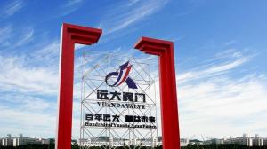 球閥,遠大閥門，蝶閥批發,截止閥廠家，工業止回閥